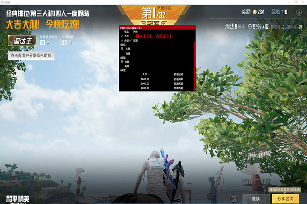 CF彩虹云辅助透视自瞄效果